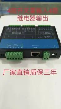 4-way Network Relay Switch Inching Digital Controller Remote IO Module Network Control Module Ethernet