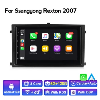 Android 10 DSP Auto Radio Multimedijalni DVD Player Za SsangYong Rexton 2007+ Zaslon Osjetljiv na dodir Stereo BT GPS Navigacija Auto