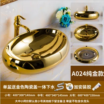 Europska zlatna bazen platforma phnom penh umivaonik i wc keramički umivaonik kreativni galvanske umjetnički stol bazen