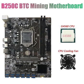 Matična ploča AU42-B250C BTC Mining s procesorom G4560+cpu ventilator 12XPCIE na USB3.0 Utor za grafičke kartice LGA1151 Podržava Ram memorija DIMM modula DDR4