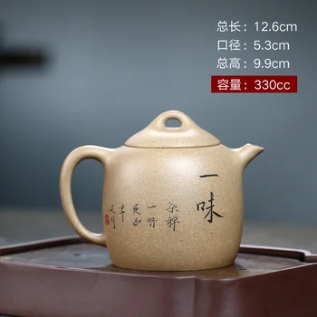 Ne tako dobar joy pot 】 yixing preporučio čist priručnik za vodu раздетая rude sezam rezbarena slikarstvo Qin Chuan 330 ccm