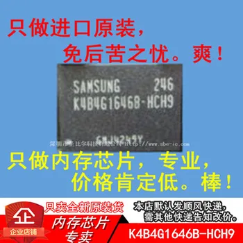 New10piece DDR3 256MX16 K4B4G1646B-HCH9 FBGA96 Memory IC