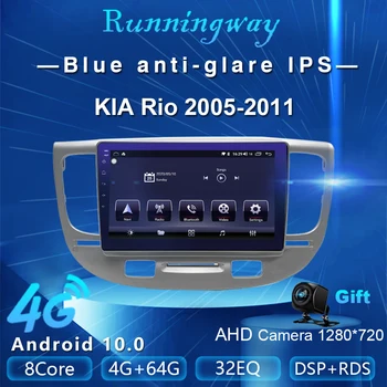 Runningway Android 10,0 5G Auto DVD Za Kia RIO 2 RIO2 2005-2011 4G+64G Auto Radio Media Player Navigacija GPS