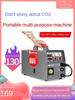 Ugljični dioksid zaštićeni aparat za varenje, безгазовый, dva zavarivanja aparata, tupo zavarivanje, 220V mali