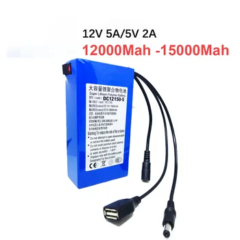 USB 5V+DC 12V 12000-15000mAh USP Power Bank Volume LED Display Ionska Baterija Smart Powering Source W/ 12.6 V 1A Punjač