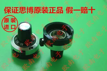 [VK] Sibo sakae Japan imported MG20-22B6 6mm counting knob with a holiday pay off switch ten