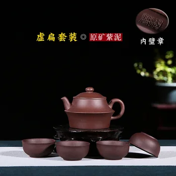Yixing recommended suit set virtual flat five home teapot tea set gift of a complete set of custom LOGO lettering