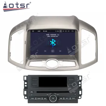 Za Chevrolet Captiva 2012-2019 Auto Radio GPS Navigacija Multimedijalni DVD Player Android Авторадио Audio Ekran Carplay Blok HD